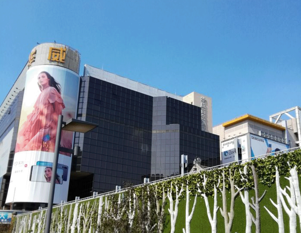 北京華威大廈物業(yè)服務(wù)費(fèi)用評估